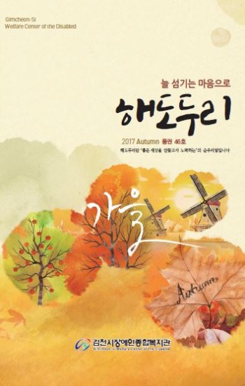 해도두리 46호 이미지