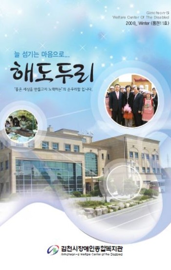 해도두리 11호 이미지