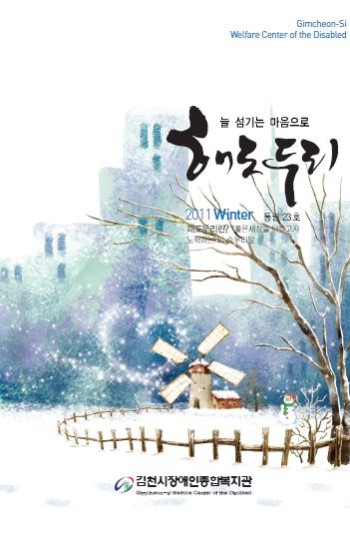 해도두리 23호 이미지