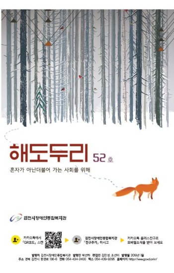 해도두리 52호 이미지