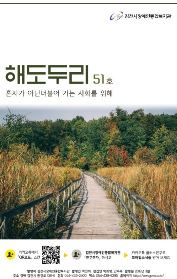 해도두리 51호 이미지