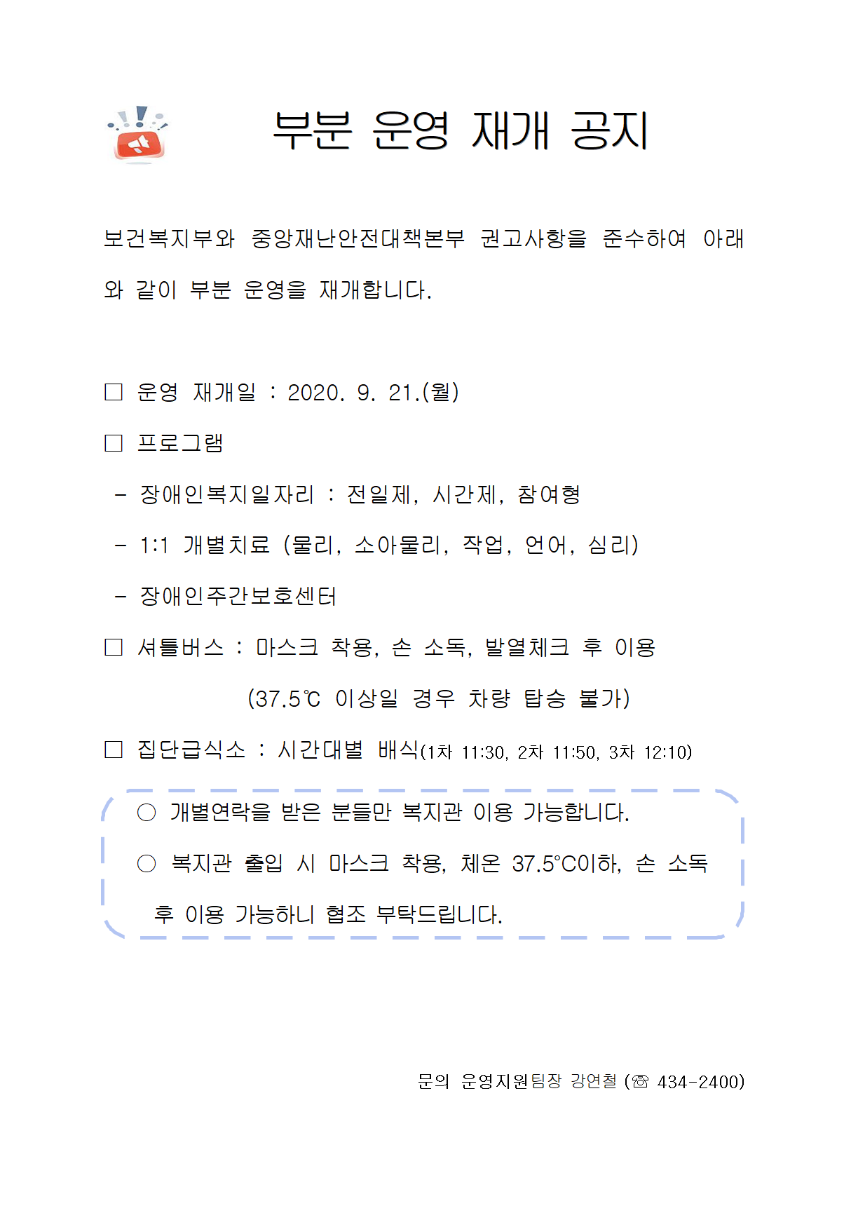 dda90e4d9ecd360e3e530634935d852b_1600236444_1767.bmp