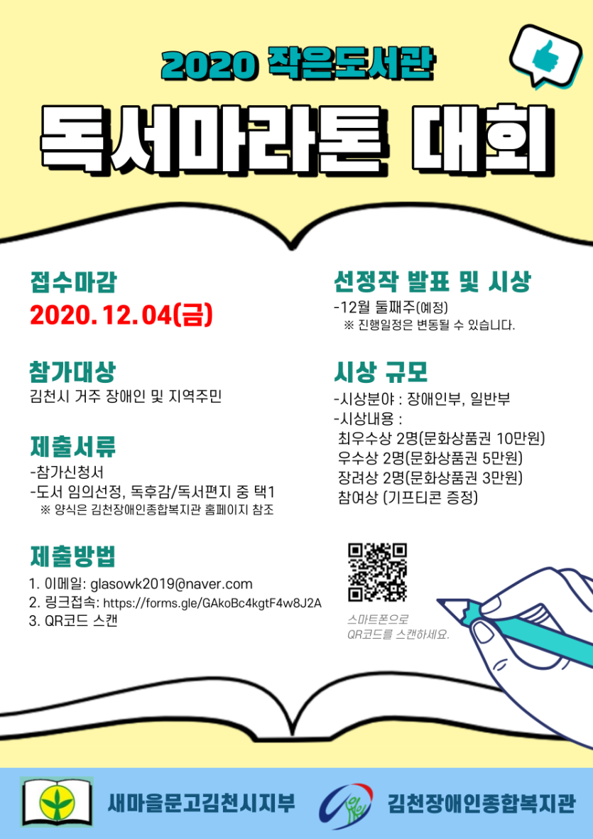 223de20143f28345a023d0b6cd35a168_1606366578_4734.png