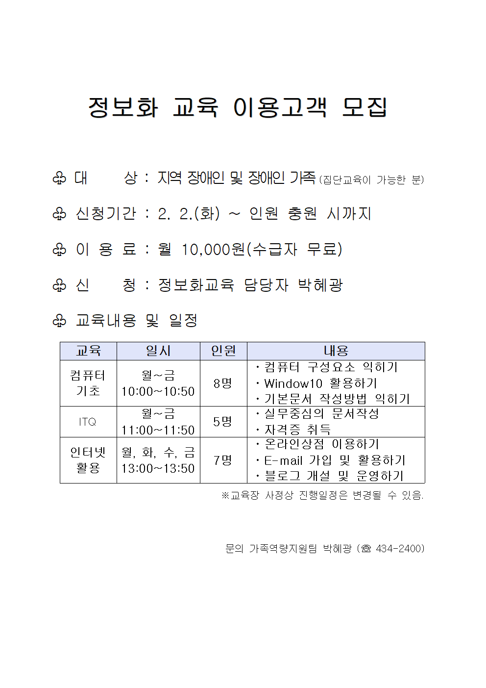 b59a95a5a248db968f39c1cb5d2ee66e_1612231016_3165.bmp