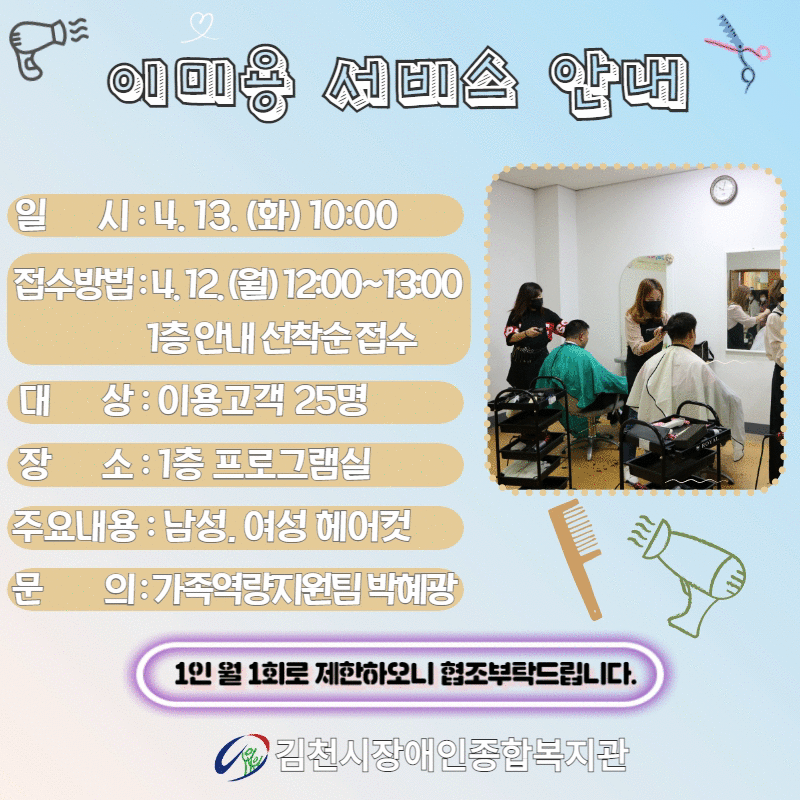b725d0410978adc6c8db152b4f8167f8_1617761774_8732.gif