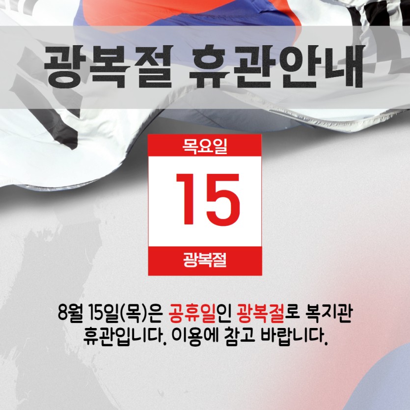 5430f983ac9416dfac17ff3893d9b5bd_1723427398_1563.jpg
