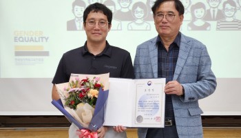 전현성과장 보건복지부장관 표창장 수상 이미지
