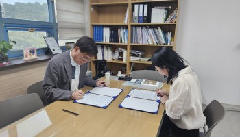 장애인과 아동의 복지증진을 위한 협약식 이미지