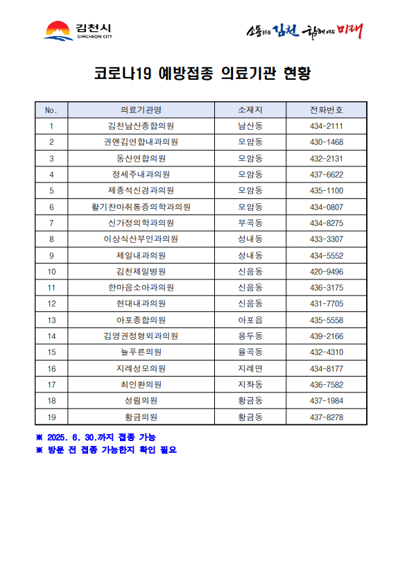 57d0cdeb01bb334cca0fcf9c2af55a22_1749521521_8098.png 57d0cdeb01bb334cca0fcf9c2af55a22_1749521521_8098.png