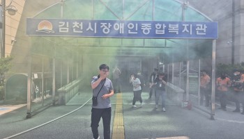 소방대피훈련 및 안전교육 실시 이미지