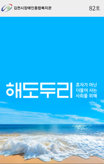해도두리 82호 이미지
