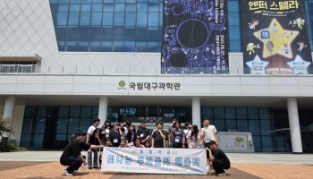 빛나는 여름 계절학교 이미지