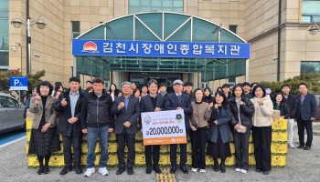 설맞이 명절선물 전달 이미지