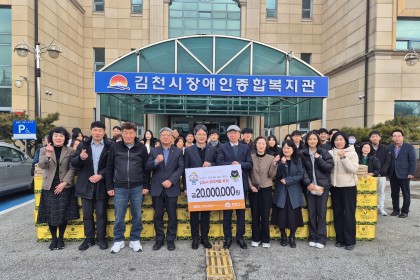 설맞이 명절선물 전달 게시물 첨부 이미지