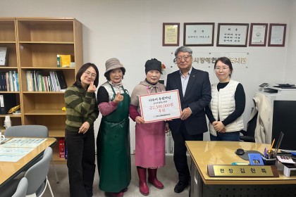 이숙이 후원자 후원금전달(나눔밥상) 게시물 첨부 이미지