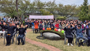 김천시장애인종합복지관 개관 21주년 기념행사 &#034;함께 걸어봄&#034; 이미지