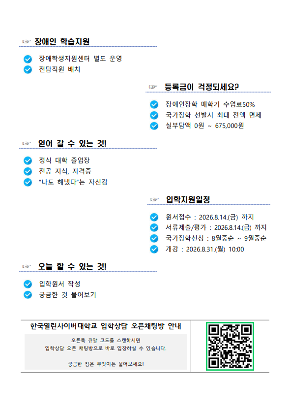 6a4a5740ef817e2d12d2bd9068ca2f9c_1785289128_5657.png