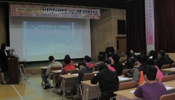 2009-11-2 지역 장애인의 올바른 건상상식을 위한 건강상식교육 실시 이미지