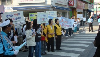2008-04-24 개관 3주년 기념 장애인식개선캠페인 실시 이미지