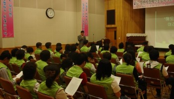 2008-05-16 제2기 “해도두리” 자원봉사단 발대식 이미지