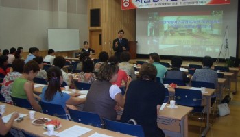 2005-7-28 자원봉사단 발대식 이미지