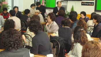 2009-10-22 자원봉사자 평가회 및 간담회 이미지