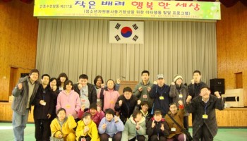 2008-02-27 전래놀이 운동회 이미지