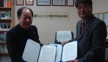 2009-11-18 김천과학대학과 산ㆍ학협력 협약 체결 이미지