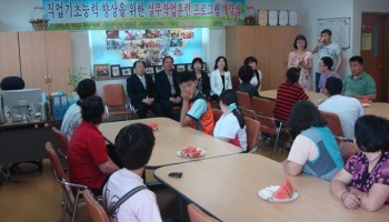 2009-06-12 2009년 소외계층 평생학습프로그램 지원사업 “직업기초능력향상을 위한 실무작업훈련 프로그… 이미지