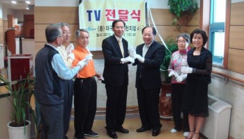 대구은행 김천지점, 김천시장애인종합복지관에 TV 전달 이미지