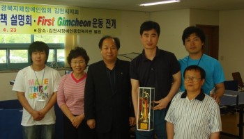 2008-05-07 제2회 경북장애인복지관협회장배 장애인탁구대회 이미지