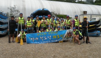 계절스포츠 ‘장애청소년 래프팅’ 실시 이미지