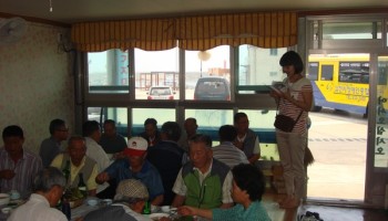 장애인자조모임 단합대회 실시 이미지