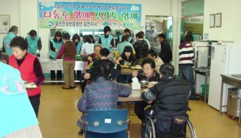 2010-01-21 국민건강보험공단 김천지사 무료급식 실시 이미지
