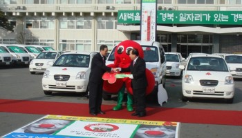 2007-01-12 공동모금회 재가복지서비스 차량지원 이미지