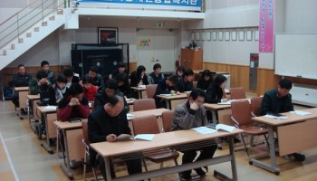2010-01-27 직원교육 실시 이미지