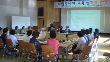 2006-9-22 자원봉사자 자조모임 이미지