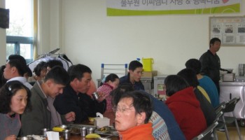 (주)풀무원이씨엠디(대표이사 한윤우)의 무료급식 이미지