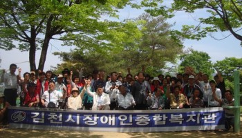 2008-05-14 활동보조인 단합대회 이미지