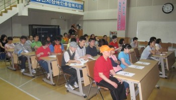 2009-06-04 2009년 건강상식교육 실시 이미지