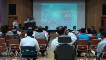 장애인연금제도 설명회 실시 이미지