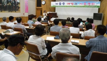 ‘뇌졸중 예방과 사후관리’제1차 건강상식교육 실시 이미지