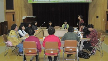 김천시장애인종합복지관 부모회 발족 이미지