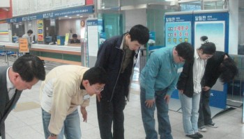2008-04-17 직업훈련실 훈련생들 산업체견학 이미지