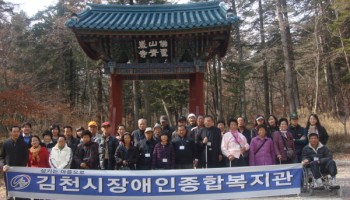 이용 장애인과 함께하는 개관 5주년 기념 어울림 한마당 개최 이미지