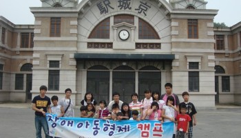 2009-07-27 장애아동형제캠프 이미지