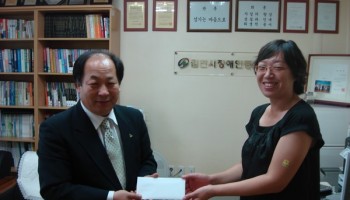 2008-09-11 지역 기업들의 사랑의 손길 이어져 이미지