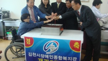 개관 5주년 기념 무료급식 실시 이미지