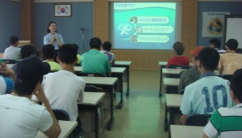 직업훈련실 산업체 견학 실시 이미지