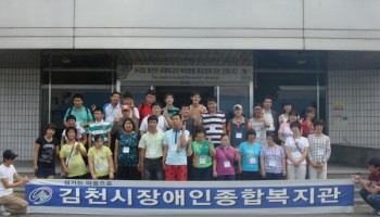 직업훈련실 산업체 견학 실시 이미지